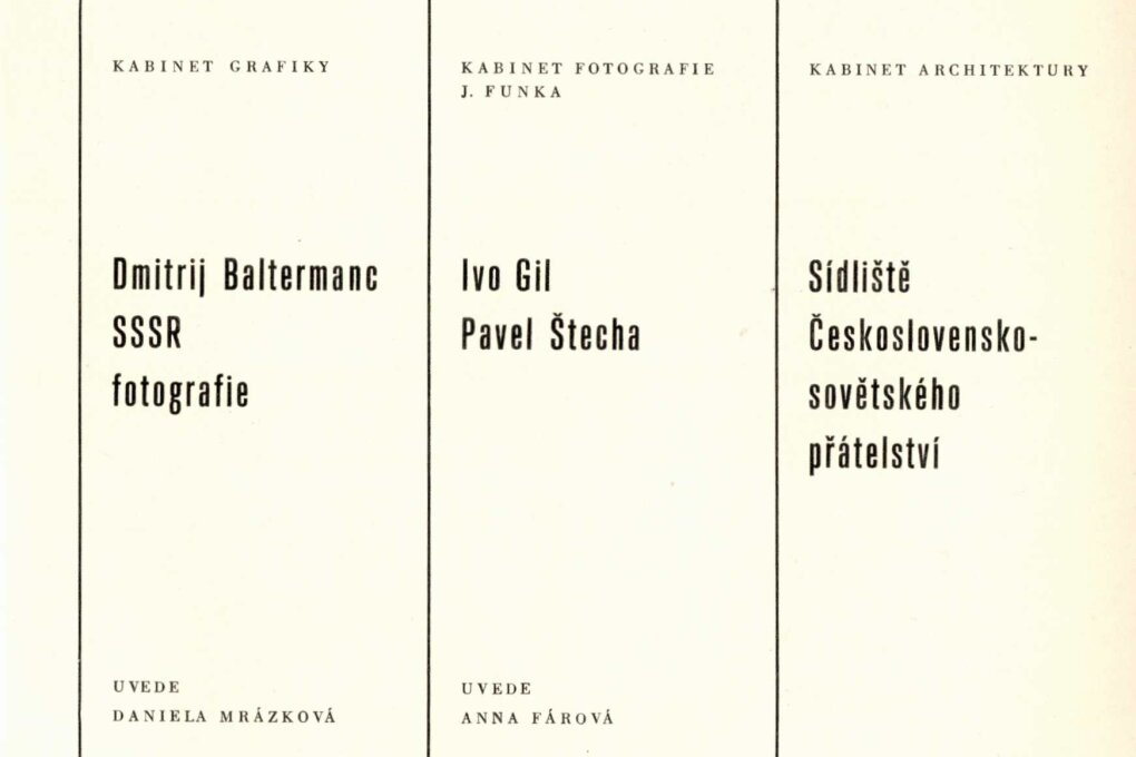 Dmitrij Nikolajevič Baltermanc